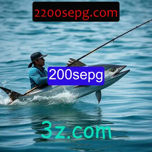 Pesca